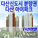 훈민정음공인중개사사무소 이미지