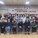 초서초등학교 이미지