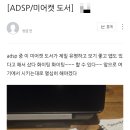 위키스터디수학 | 제 47회 ADSP 합격 후기