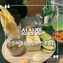 하대동224 이미지