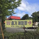 지문리입구 이미지