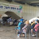 창릉동행정복지센터 이미지