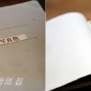 머무름 민박 이미지