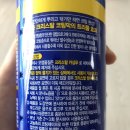 크리스탈 세차장 | [세차필템] 세차 후 유리막 코팅_&#39;크리스탈 코트 플러스&#39; 사용 후기_세차장 사장님의 추천으로 구매...