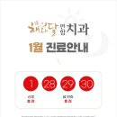 해와달연합치과 이미지