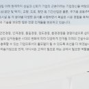 경동건설 주식회사