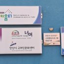 다올인재교육원 네이버블로그