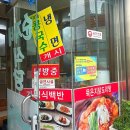 순자네식당 | 군산 시청맛집 순자네식당 _ 따뜻한 그리운 한끼식사 집밥맛집