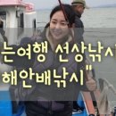 [대야도마을]달빛사랑 펜션 네이버블로그