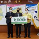 미래소재(주) 이미지