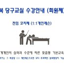 삼구사구 네이버블로그