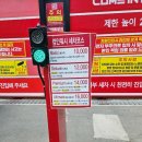 홍천세차장 이미지