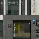 비피엠 리프팅 클럽 이미지