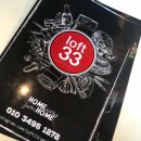 로프트33 이미지