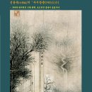 꽃 한 송이 보이지 않는 봄 그림- 춘화도(春畵圖)-혜원 신윤복＜사시장춘(四時長春)＞도 이미지