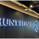 헌트피트니스 이미지