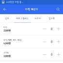 세탁은워시워시