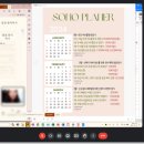 로즈영어교습소