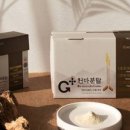 무주천마농장 | 무주 떠있는 바위 정체 추적! SNS 화제 '무풍 고원 바위' 위치 &amp; 지질 트레킹 가이드