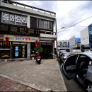 쌍용반점 - 영월군 강원남로 124 | 쌍용반점