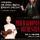 하모니아 이미지