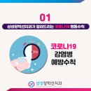 삼성장학선치과의원 이미지