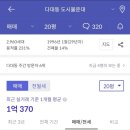 그린비치 이미지