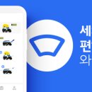 우리집셀프세차장 이미지