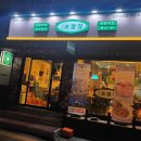 한양장칼국수보쌈 | 주안역 맛집 탐방, 1500도 짚불 향에 반한 '남도보쌈짚' 주안점 보쌈&amp;장칼국수 솔직 후기