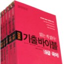 ★ 2006 에듀스파 행정학 4000원 ★ 이미지