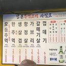 왕장군 이미지