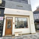 모구모구과자점 인 다산