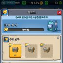 스토리상자