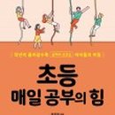 서신초등 이미지