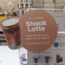 연지공원(동) | 김해카페ㅣ블루샥연지공원점 - 샥라떼맛집 연지공원카페 샥라떼칼로리 내돈내산후기