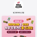 GS25 부곡점 이미지