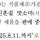 (주)청은에프엔비 이미지
