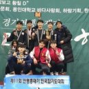 합기도 천지관 충효체육관 이미지