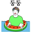 마루바람 네이버블로그