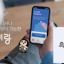 엘포테크 이미지