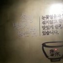 웅천설빙