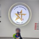 K스타 태권도장 네이버블로그
