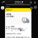 대구세탁소 이미지