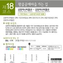 장정리 마을 입구 이미지