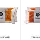 떡보의하루파주점