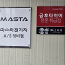 캡틴카센타 이미지