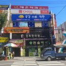 바르다경희한의원 이미지