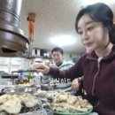 할매장어국밥