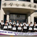 경남연합의원 이미지