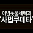 세차작전